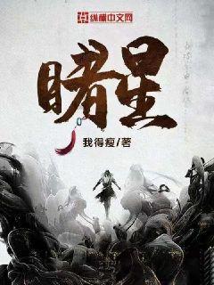 卡通骆驼救援