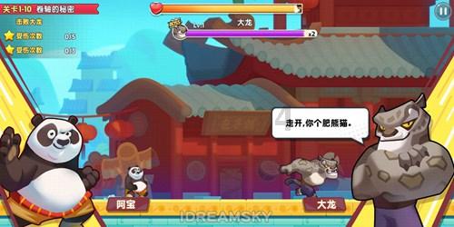装甲坦克大战