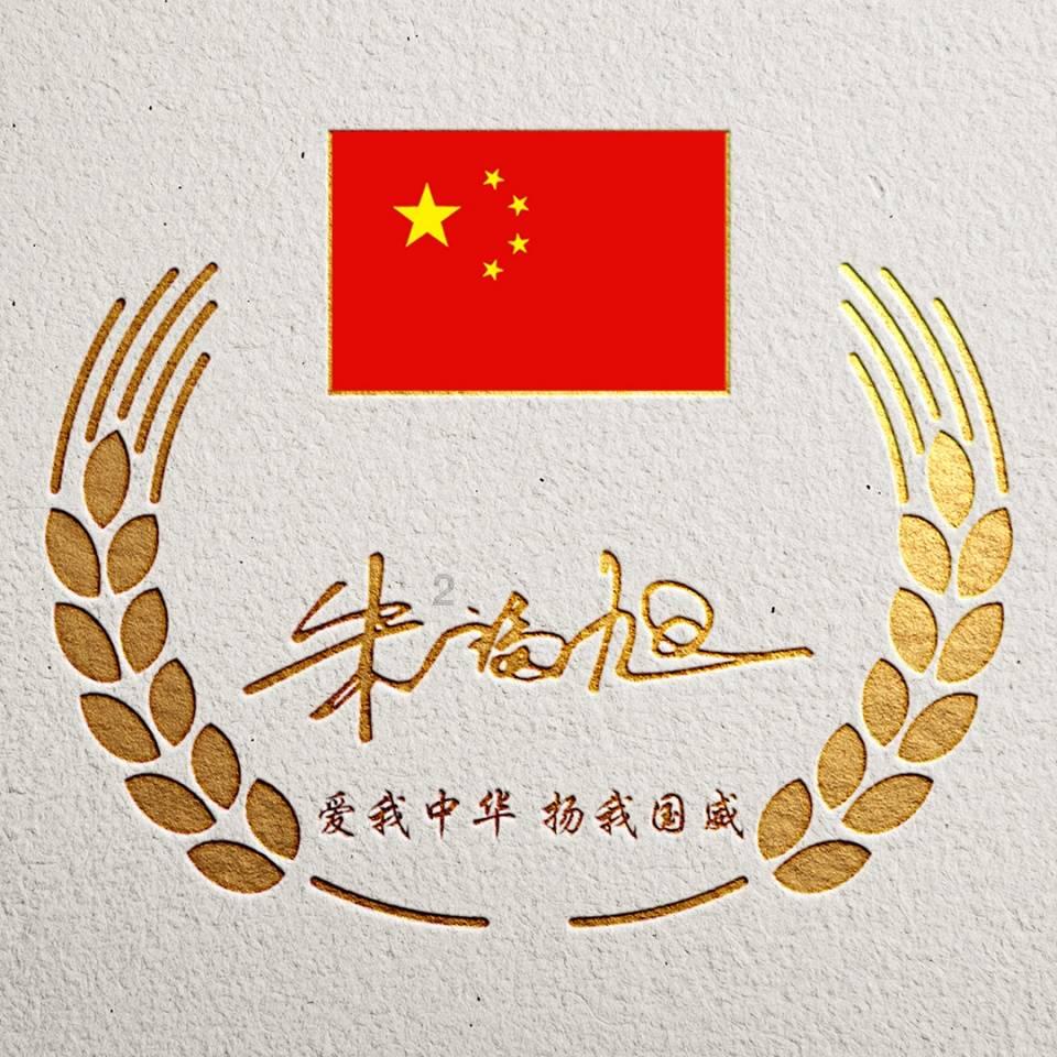 古剑奇谭OL