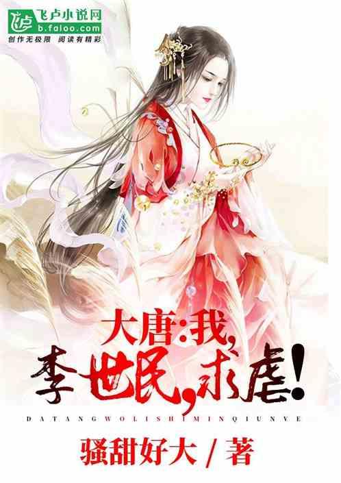 漂亮少女夏日秀